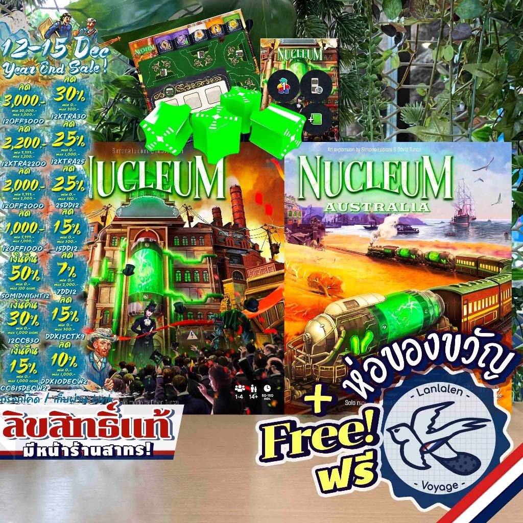 [ของแท้][สินค้าขายดี] Nucleum + Promo Pack Bundle / Australia Expansion ห่อของขวัญฟรี [Boardgame]