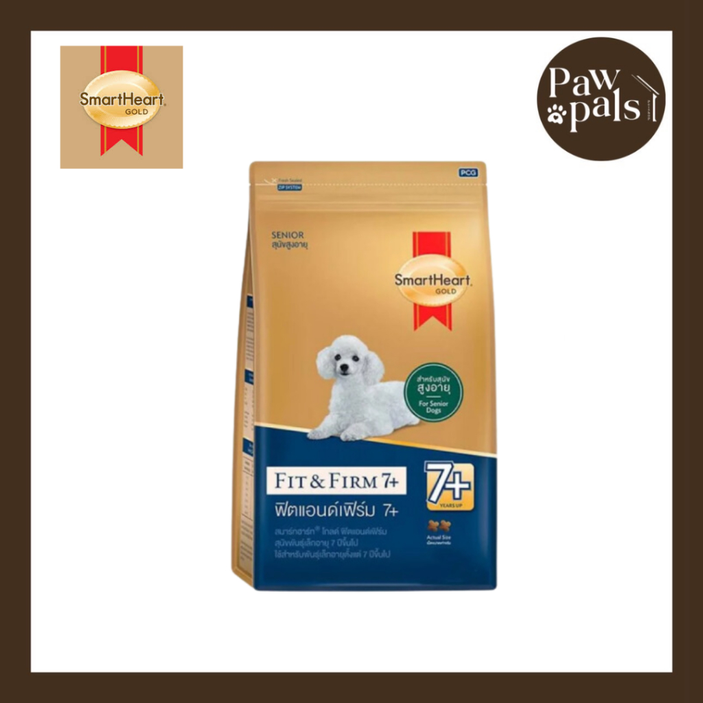 Smartheart Gold 7+ อาหารเม็ดสำหรับสุนัขสูงอายุพันธ์ุเล็กขนาด 1.5 kg