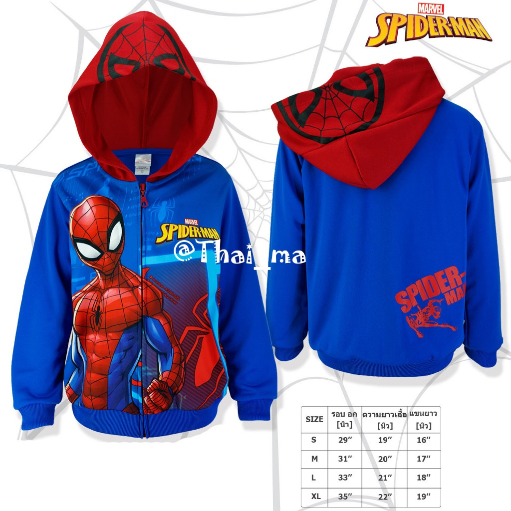 เสื้อกันหนาวเด็กลาย สไปเดอร์แมน Spiderman !! ลิขสิทธิ์แท้ !! เสื้อแจ็คเก็ต กันหนาว สำหรับเด็กๆอายุตั้งแต่ 2-10 ปี