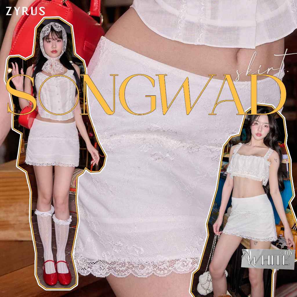 ZYRUS - IN THE CITY - SONGWAD SKIRT