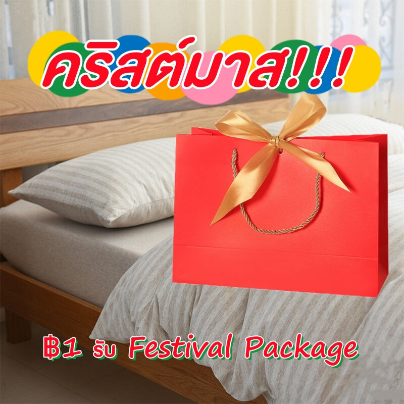 Gift /ของขวัญ !!! UTICI ผ้าปูที่นอน ถุงของขวัญ คริสต์มาส/Christmas