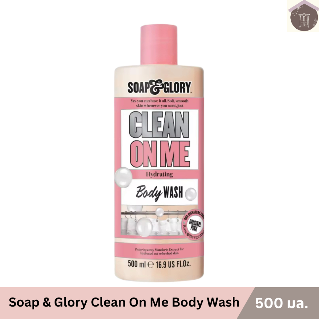 Soap & Glory โซพ แอนด์ กลอรี่ คลีน ออน มี ไฮเดรติ้ง บอดี้ วอช 500 มล. Clean on me hydrating body wash