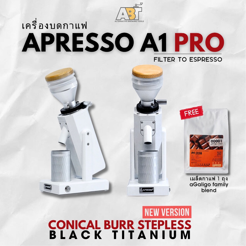 เครื่องบด Apresso A1 PRO เอเพรสโซ่ เฟืองบด Black Titanium 40mm. Conical burr Stepless