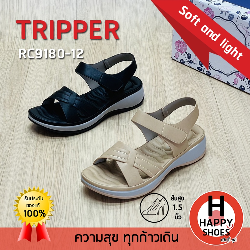 [🥇ทริปเปอร์แท้100%🔢ไซส์ 36-41👠ส้น 1.5 นิ้ว] TRIPPER รุ่น RC9180-12 รองเท้ารัดส้นหญิง รองเท้าส้นเตารี