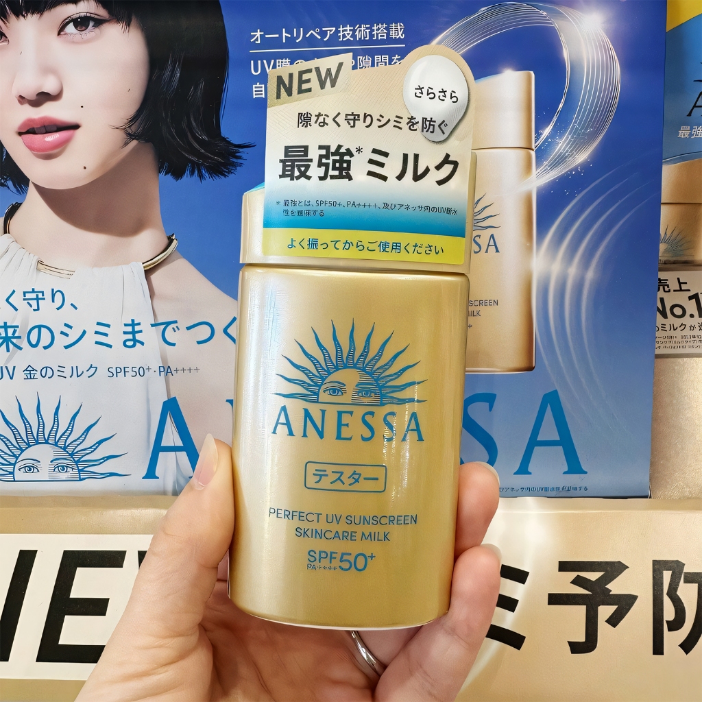 ANESSA Perfect UV Sunscreen Skincare Milk N SPF50+ 60/90 ml กันแดดกันน้ำกันเหงื่อ