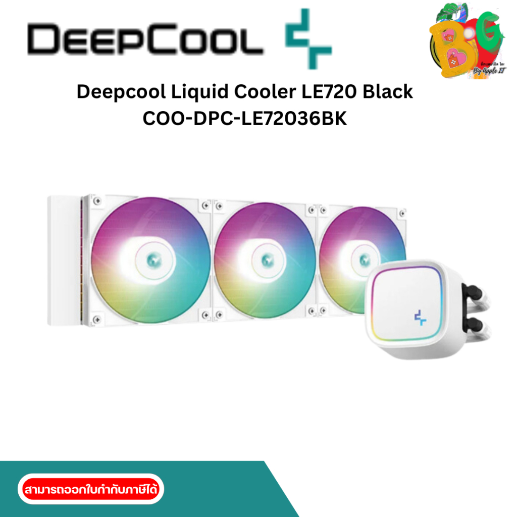 CPU LIQUID COOLER (ระบบระบายความร้อนด้วยน้ำ) DEEPCOOL LE720 360MM ARGB WHITE