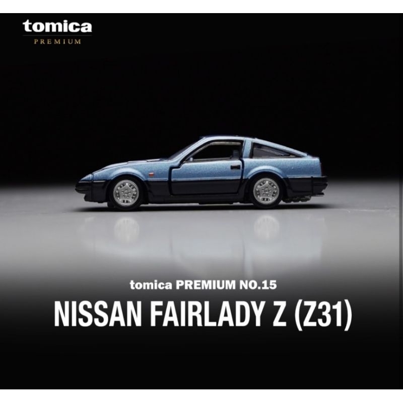 ใหม่🔴Tomica Premium 15 Nissan Fairlady Z (Z31) From Japan