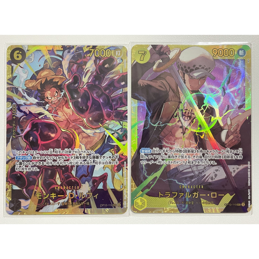 OP10 - Royal Blood แบบแยกใบ SEC