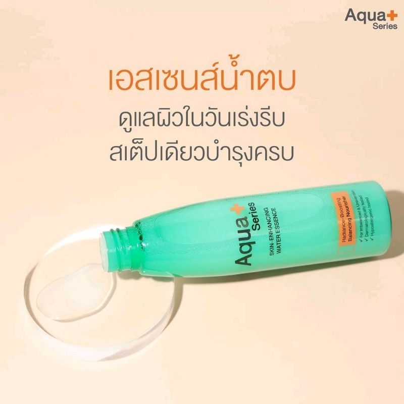 AquaPlus Skin-Enhancing Water Essence