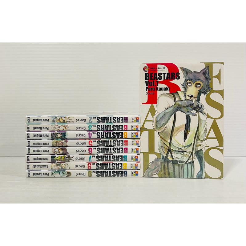 BEASTARS 1-9 [มือหนึ่ง]