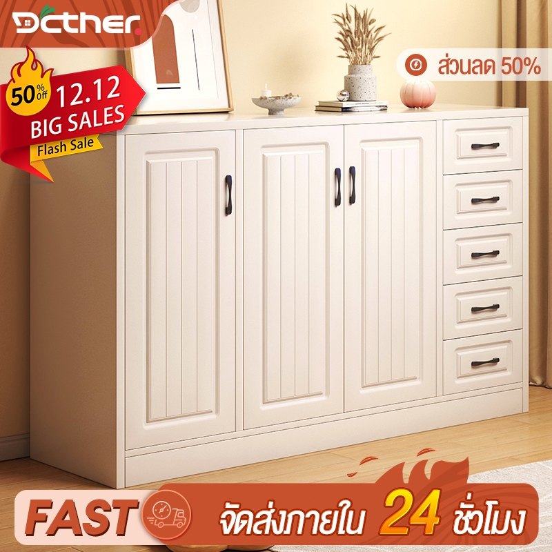 DC ตู้ชั้นวาง สีขาว 80/90/120cm ห้องนอน ตู้เก็บของหลายชั้น รุ่นต่างๆ ตู้ลิ้นชัก ห้องครัว ห้องน้ำ