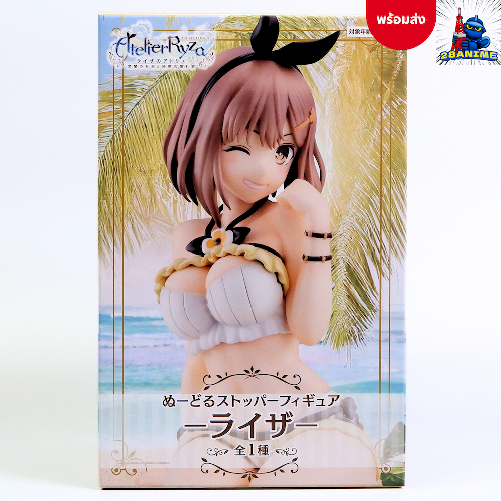 (พร้อมส่ง) Atelier Ryza - Reisalin Stout - Noodle Stopper Figure (Furyu)