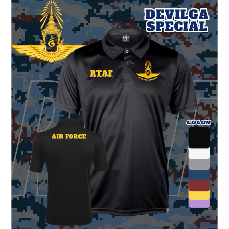 เสื้อคอปก กองทัพอากาศ AIR FORCE สกรีนลง เนื้อผ้า Polyester 100% (MICRO เรียบ)ใส่ได้ทั้งหญิงและชาย  ตัดเย็บอย่างดี