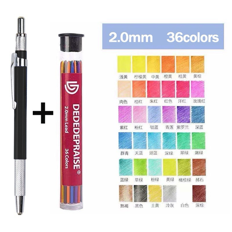 ดินสอกด 2.0 มม. ดินสอสีอัตโนมัติ และไส้36สี แบบเปลี่ยน สําหรับวาดภาพ (มีทั้งเซตทั้งแยกขาย)