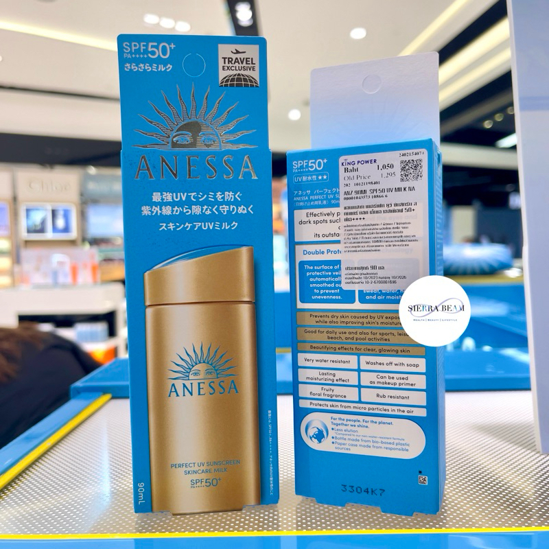 ของแท้จาก King Power Anessa Perfect UV Sunscreen Milk / Mild Milk N SPF50+ PA++++