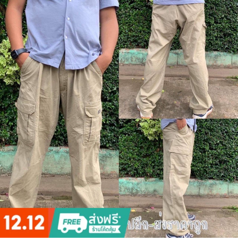 กางเกงคาร์โก้ คาร์โก้6กระเป๋า#คาร์โก้#คาร์โก้#ขายาว#ขายาวคาร์โก้