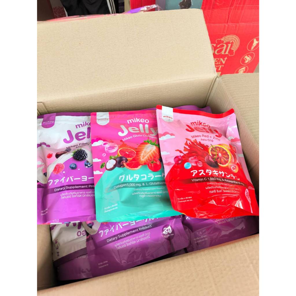 เจลลี่ไฟเบอร์ มิเกล เจลลี่มิเกล Mikeo jelly fiber yogurt Mixberry 1 ถุง 30ซอง