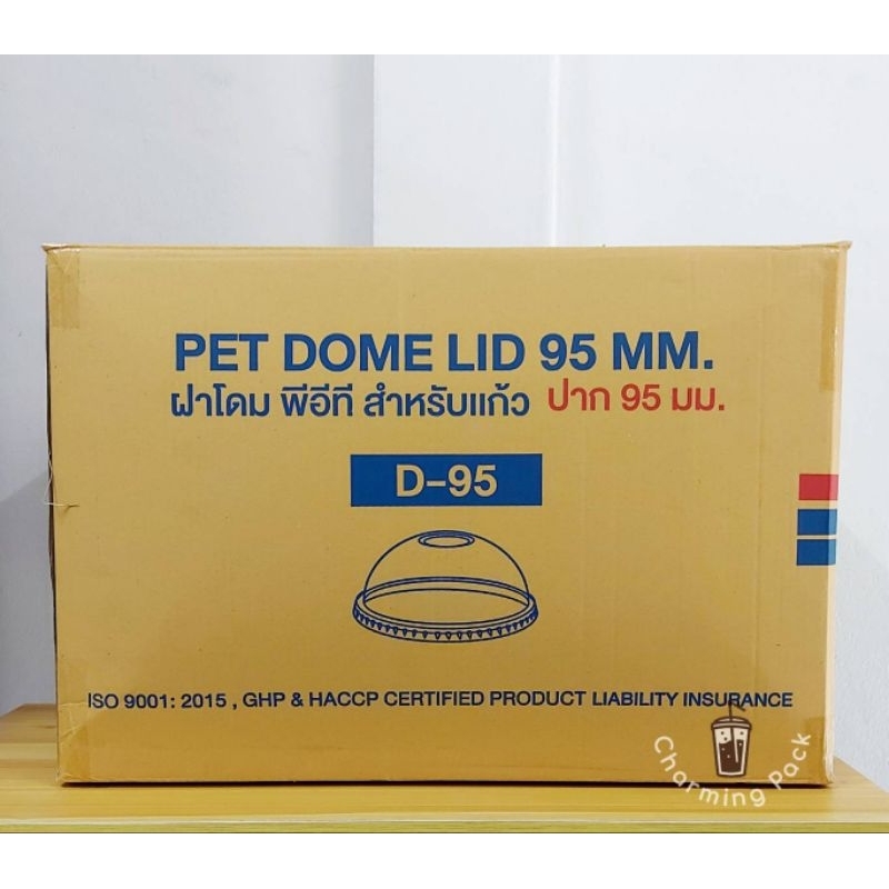 ฝาโดม ปาก 95 แบบเจาะรูใหญ่ ยี่ห้อ FPC (ยกลัง 2000 ใบ / ครี่งลัง 1000 ใบ)