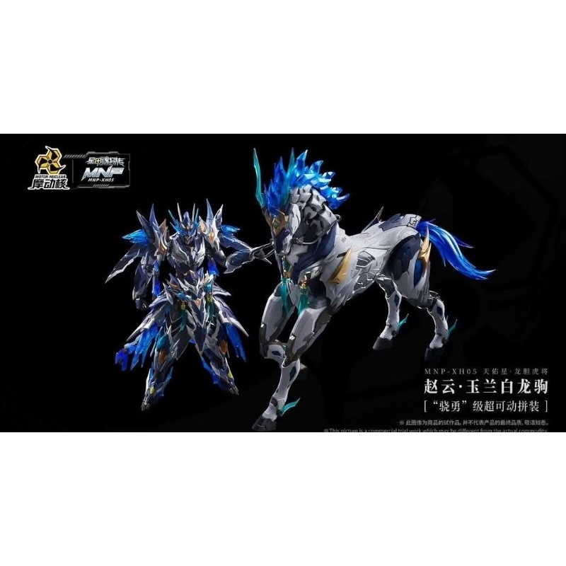 (Pre-Order) MOTOR NUCLEAR 1/100: MNP-XH05 Zhao Yun& White Dragon Horse