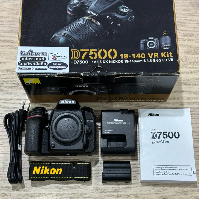 Nikon D7500 (บอดี้) (ครบกล่อง) มือสองสภาพดี