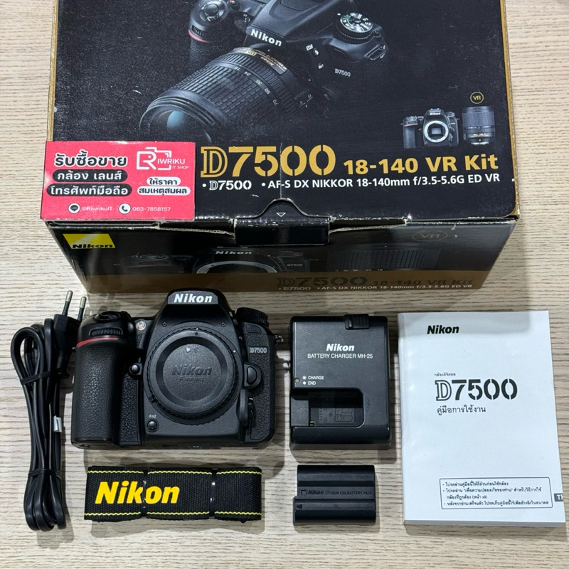 Nikon D7500 (บอดี้) (FullBox) (Secondhand)