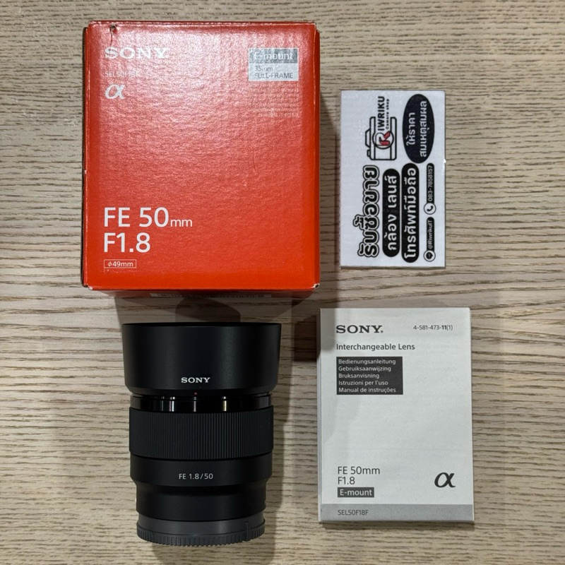 Sony FE 50 F1.8 (FullBox) 2-Hand
