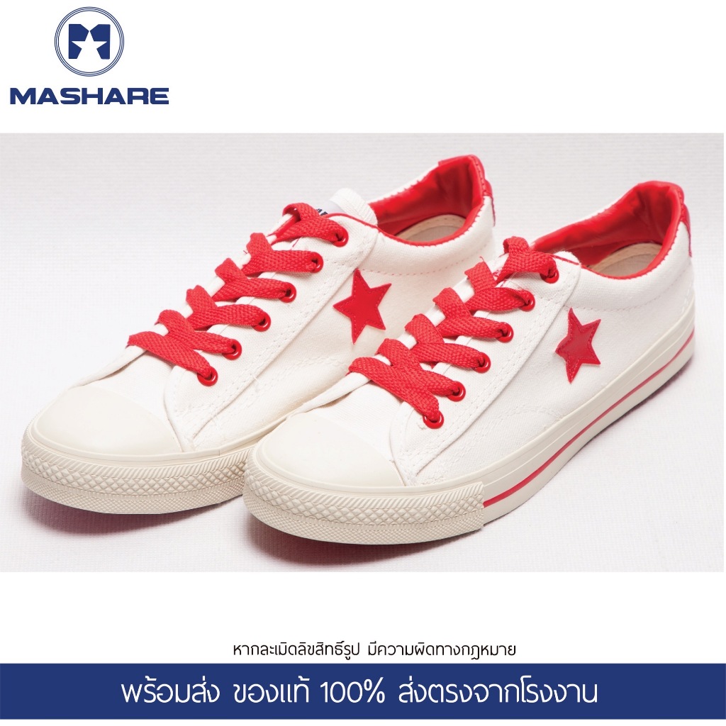 รองเท้าผ้าใบมีดาว รองเท้าผ้าใบแฟชั่น รองเท้าผู้ชาย Mashare M-55