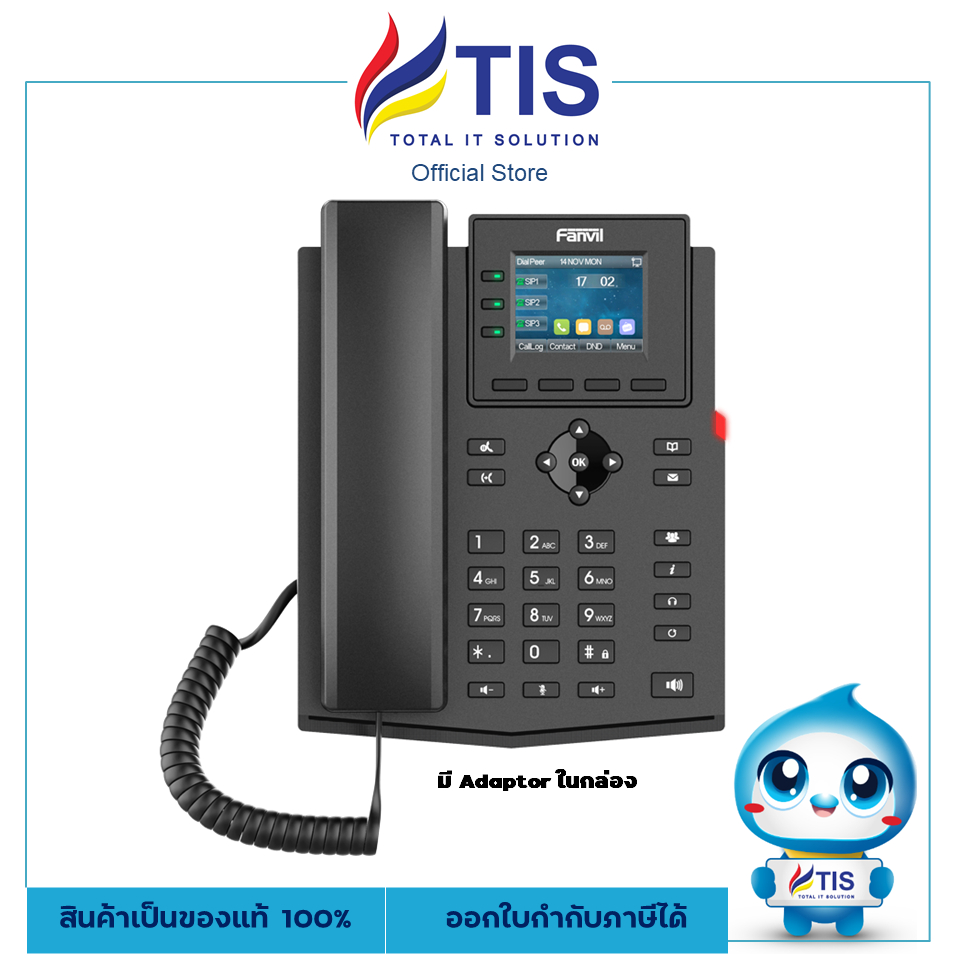 Fanvil X303W Enterprise IP Phone - โทรศัพท์สำนักงาน /4 SIP Lines /320x240 2.4" Color Screen /6-Way C