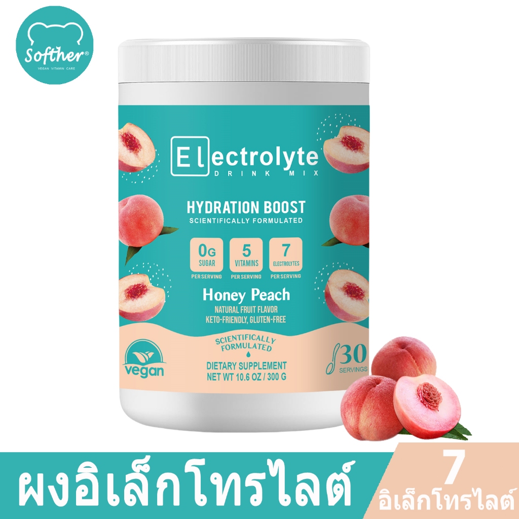 Softher Electrolyte Powder อาหารเสริมอิเล็กโทรไลต์ Hydration Drink เกลือแร่ วิตามิน รสชาติพีช 300g