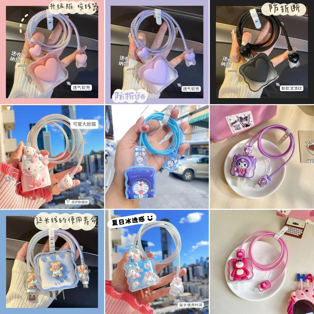 🚚พร้อมส่งจากไทย🚚 20W 🔥พร้อมส่ง🔥ชุดแต่งสายชาร์จลายการ์ตูน เคสหัวชาร์จ ชุดถนอมสายชาร์จการ์ตูนน่ารักๆ