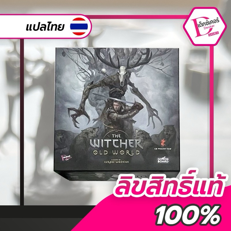 The Witcher Board Game เดอะวิชเชอร์ บอร์ดเกม แปลไทยครบทุกภาคเสริม