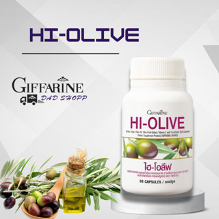 กิฟฟารีน ไฮ-โอลีฟ HI-OLIVEสารสกัดจากผลมะกอก ผิวขาวเนียนใส หั…
