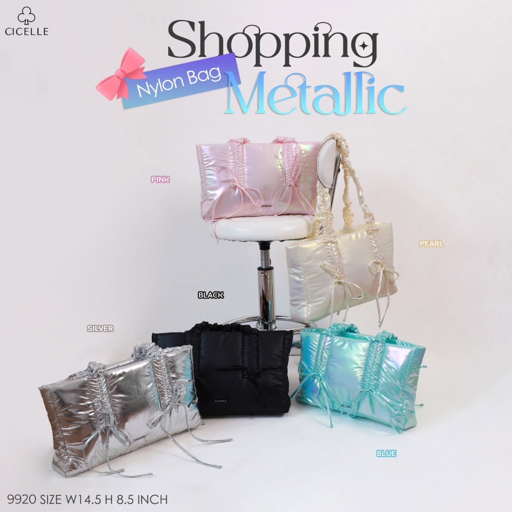 #9920 ทรงTote นุ่มนิ่มเมทัลลิค กระเป๋าแบรนด์ CICELLE (ซี-เซล) สไตล์ Modern Luxury