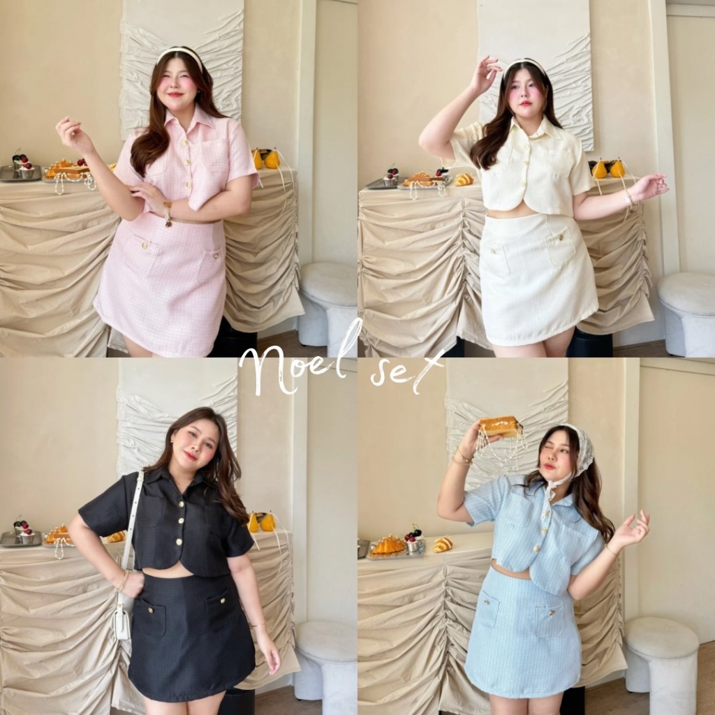 Noel set (ขายแยกชิ้น) เสื้อคอปก - กระโปรงทรงเอผ้าทวิต (S0075) - Merryhouse