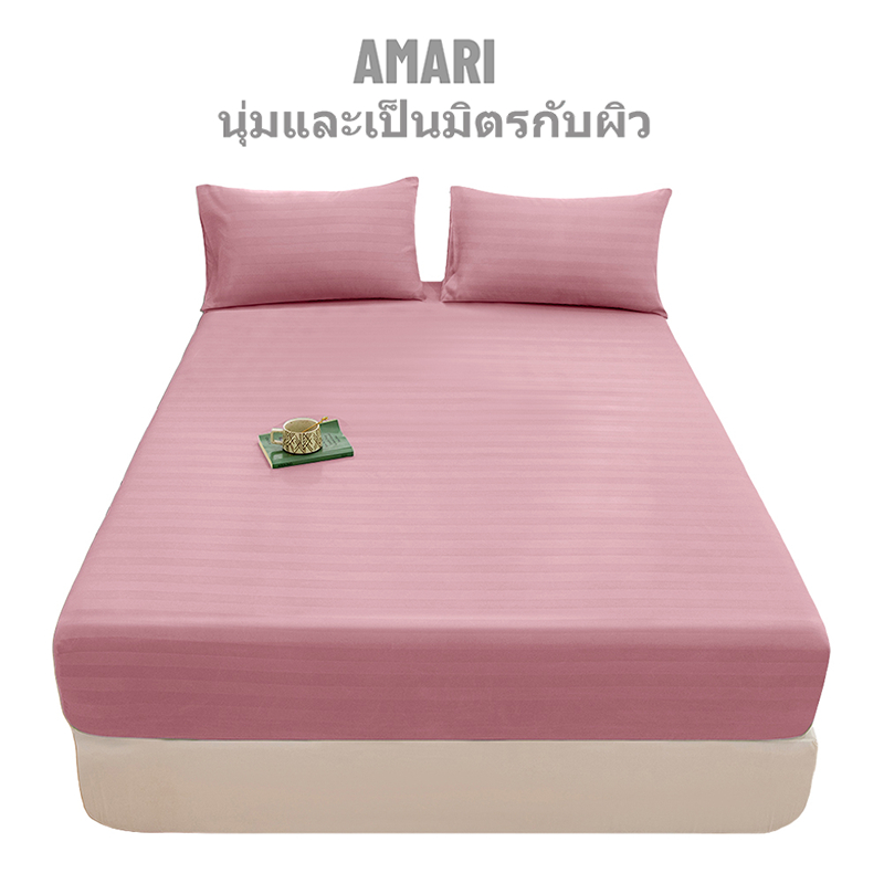 AMARI ผ้าปูที่นอน Satin 6ฟุต/5ฟุต/3.5ฟุต/3ฟุต ชุดผ้าปูที่นอน ฟรีปลอกหมอน เหมาะสำหรับที่นอนหนา 0~10 นิ้ว (0~25cm)