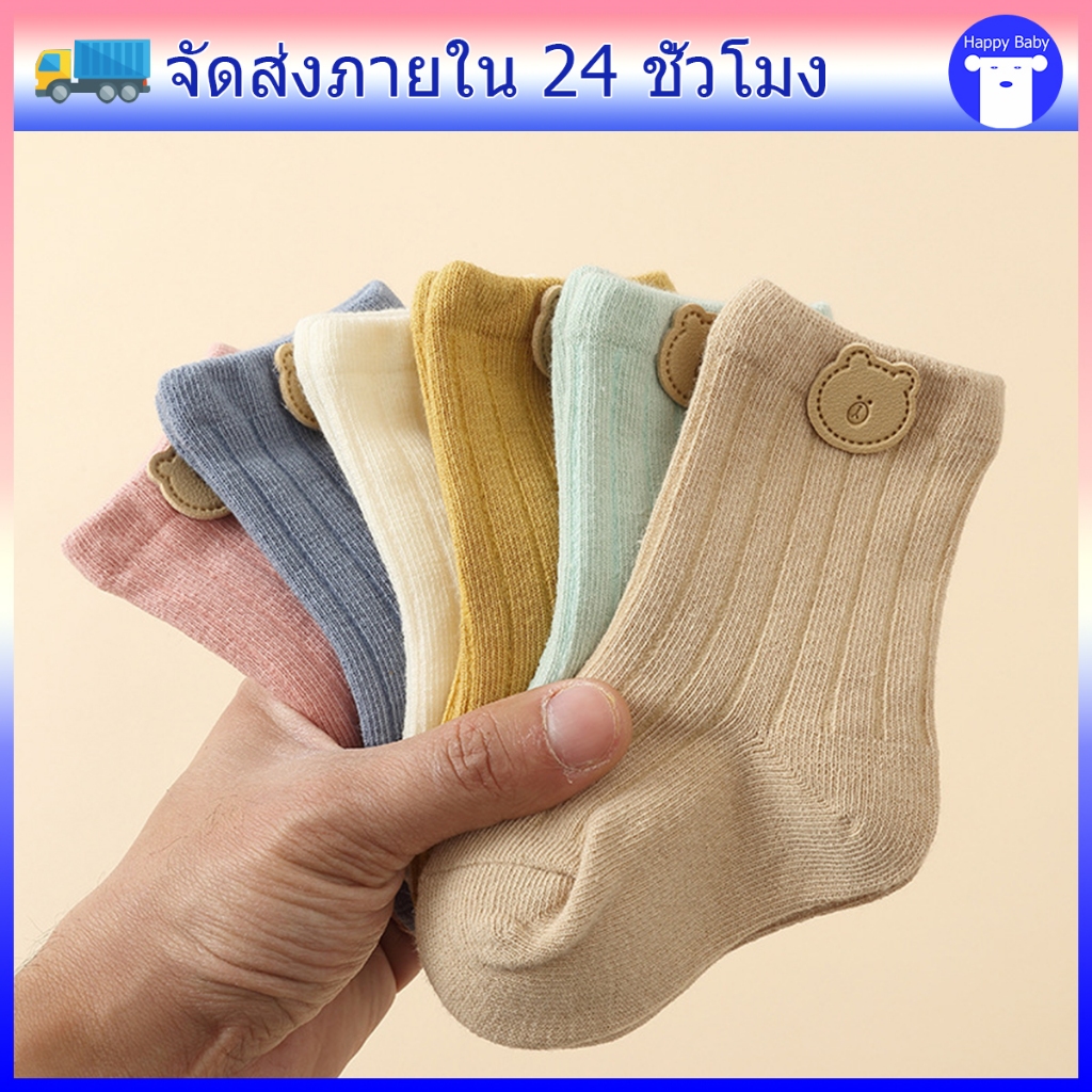 ถุงเท้ายาวเด็ก ถุงเท้าเด็ก ลายหมี ผ้าฝ้ายแท้ ใส่อบอุ่น #90001