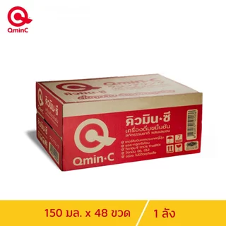 QminC - คิวมินซี เครื่องดื่มขมิ้นชันสกัดผสมเลมอน 1 ลัง (24 ขวด)