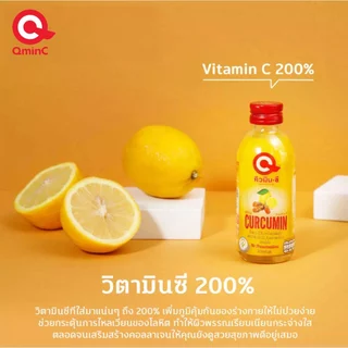 QminC - คิวมินซี เครื่องดื่มขมิ้นชันสกัดผสมเลมอน 1 ลัง (24 ขวด)