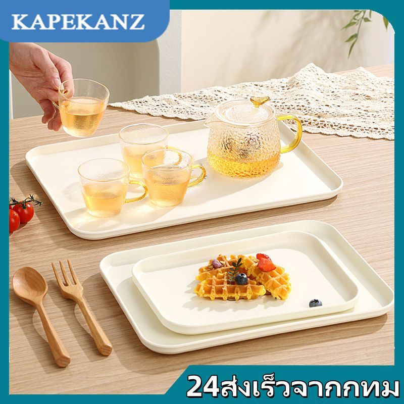 【ส่งใน24 ชม】ถาดพลาสติก,ถาดใส่อาหาร,ถาดใส่ขนม,สินค้าพลาสติกย่อยสลายได้,ถาดสี่เหลี่ยมผืนผ้า,ถาด,Plastic tray