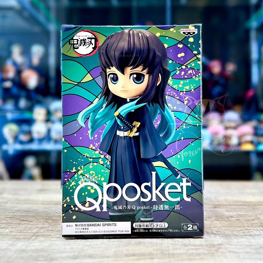 Banpresto Qposket Demon Slayer : Tokito Muichiro ดาบพิฆาตรอสูร มุอิจิโร่ โทคิโท ของใหม่ แท้