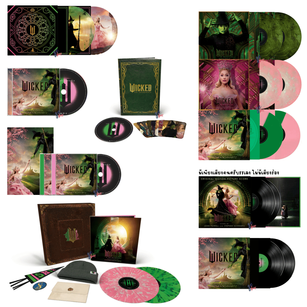 (Pre-Order | พร้อมส่ง) แผ่นเสียง Wicked: The Soundtrack CD / ซีดี / Vinyl / LP สินค้า Official