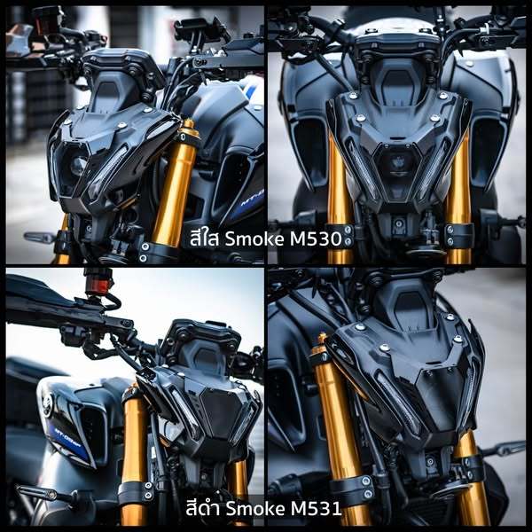 การ์ดไฟหน้า were wolf สำหรับ MT-09 Gen3