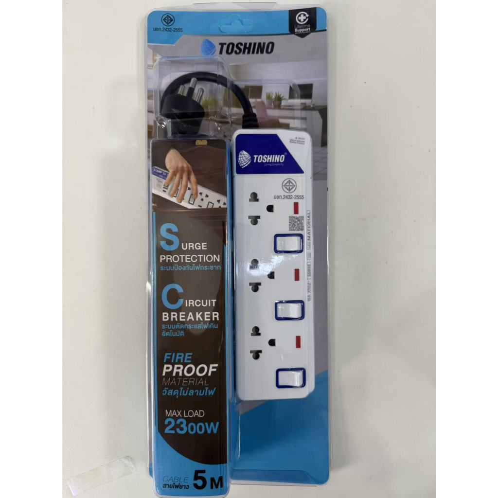 [247บาท โค้ดคุ้ม] ปลั๊กไฟ มอก.มีสวิตซ์แยก TOSHINO มี 2/3/4/5/6 เต้าเสียบ สายยาว 3/5เมตร ET-913 3เมตร