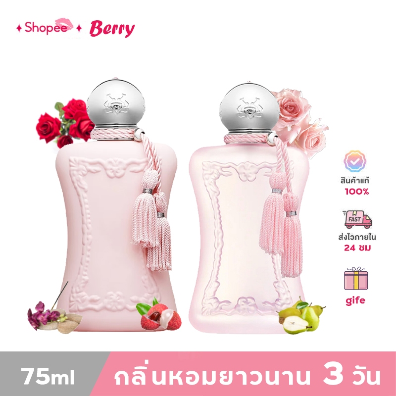 พร้อมส่ง PARFUMS DE MARLY Delina Eau de Parfum 75ml/Delina La Rosee EDP น้ำหอมผู้หญิ กล่องซีล กลิ่นหอมติดทนนาน แท้ 100%