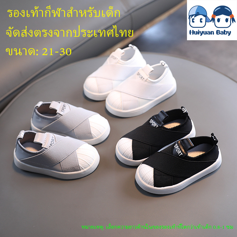 รองเท้าผ้าใบเด็กฤดูร้อนรองเท้าลำลองสำหรับเด็กอายุ 1-5 ปี
