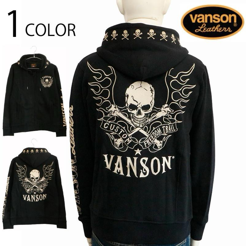 sukajan jacket เสื้อปักลายมังกร เสื้อแจ็คเก็ตญี่ปุ่น ซูกะจัน สุกะจัน vanson เสื้อฮู้ด