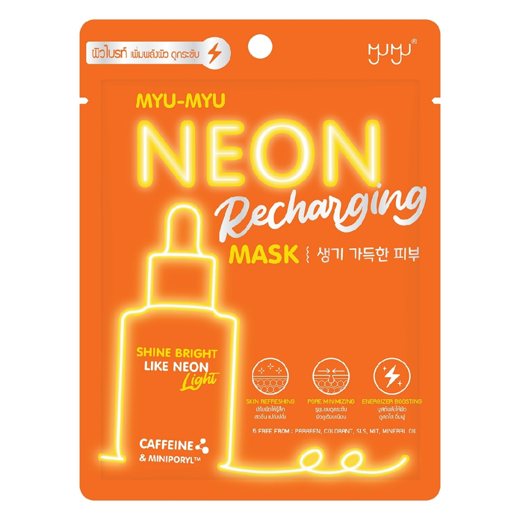 MYU-MYU NEON MASK มิว-มิว นีออน มาส์ก 25 กรัม