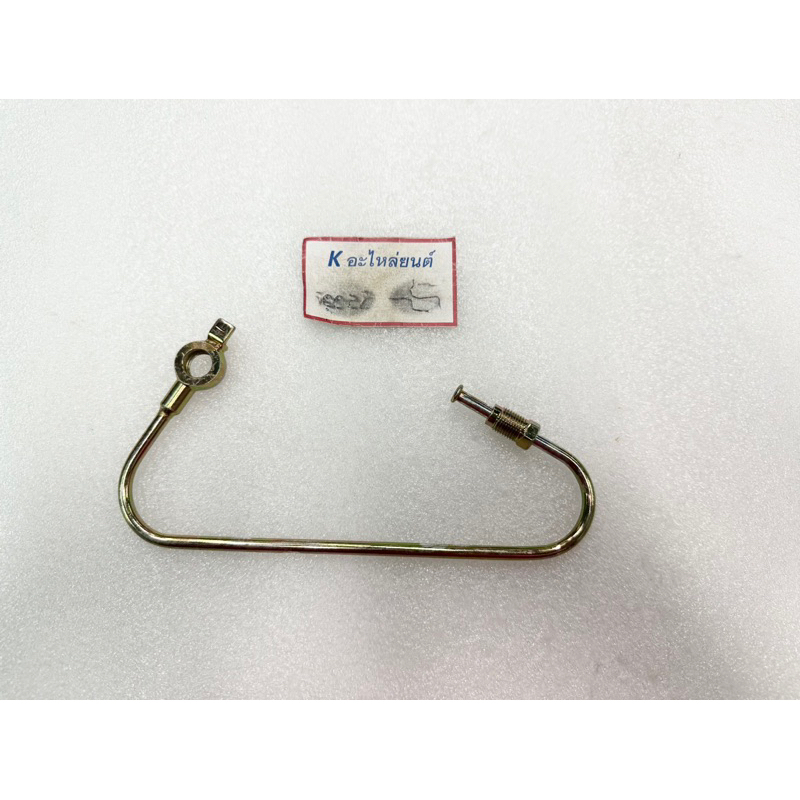 แป๊ปแม่ปั๊มคลัทช์ล่าง มิตซูบิชิ  ไทรทัน ไม่คอมมอนเรล*** 8V, 4D56T, KA4