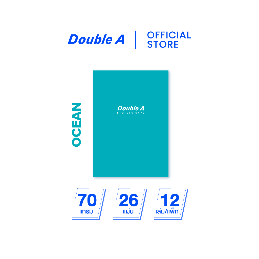 Double A สมุดมุงหลังคา B5 70 แกรม 26 แผ่น หน้าปกสี Ocean จำหน่าย 12 เล่ม