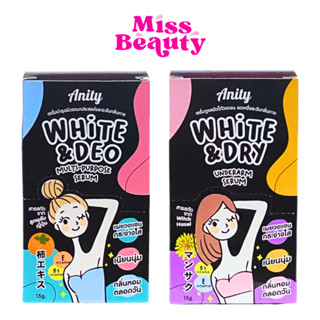 (กล่อง) Anity White & Deo / White & Dry Underarm เซรั่มบำรุง…